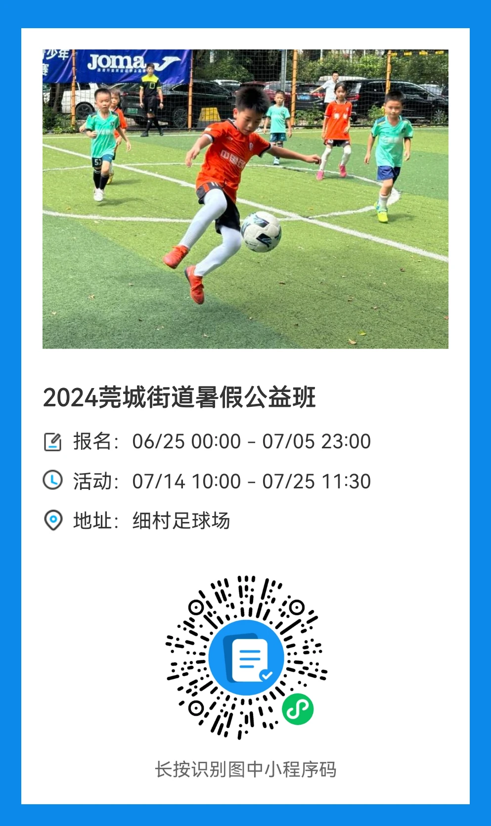 如何根据比赛需求调整篮球专项训练内容_0